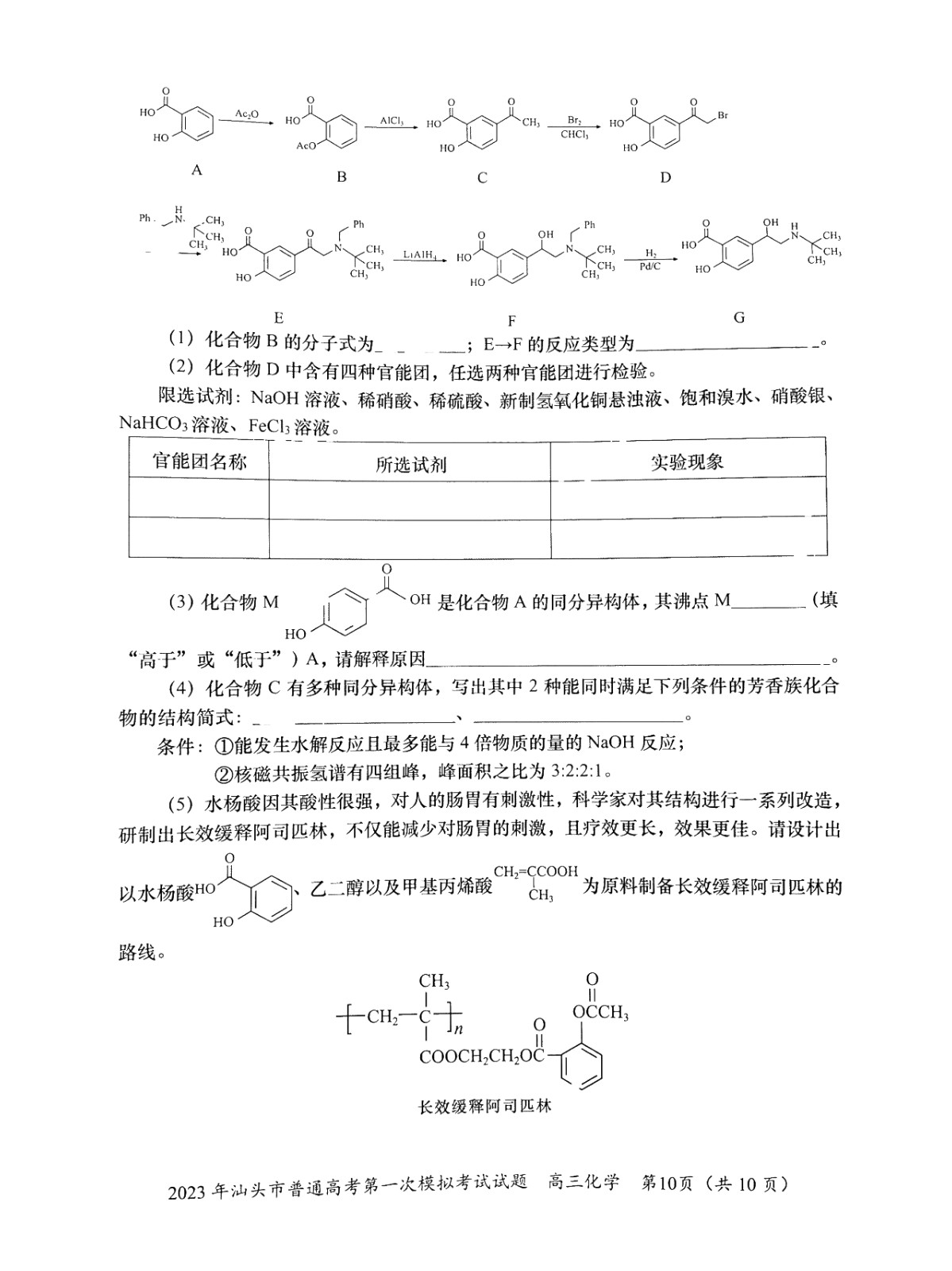 小熊洗车APP