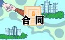 黄金城集团官网V7.5专业版