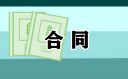 亚州彩票入口V1.2专业版