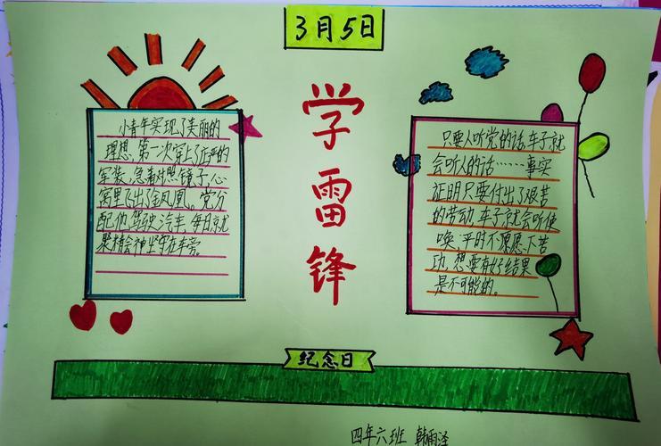 一竞技appV8.1专业版