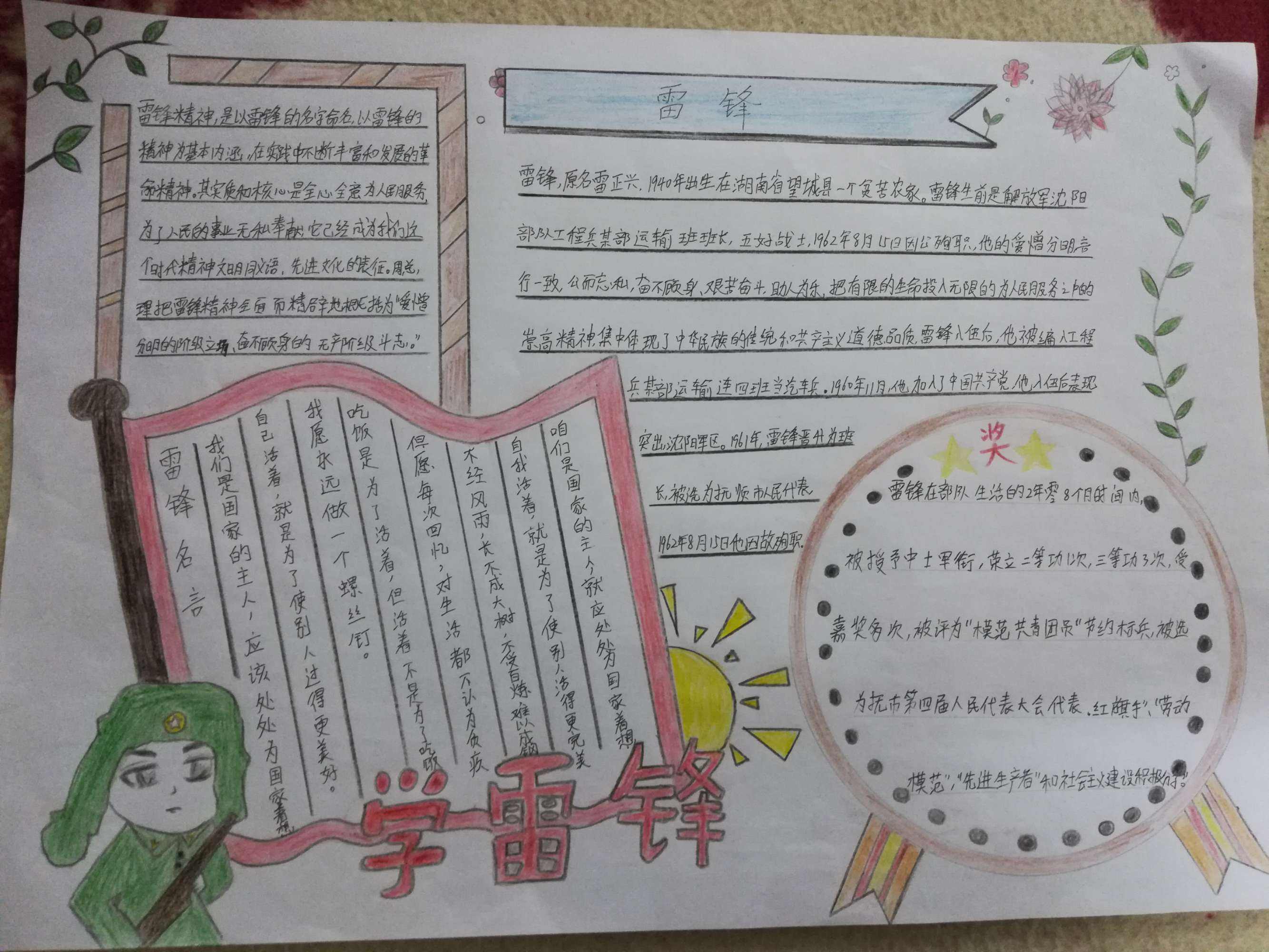 天博克罗地亚官方V7.1专业版