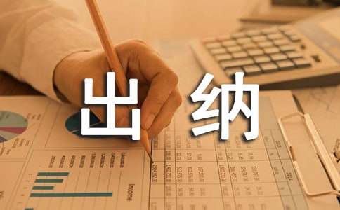 太阳官方网站appV8.5专业版