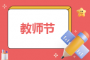 2028体育app安卓版二维码