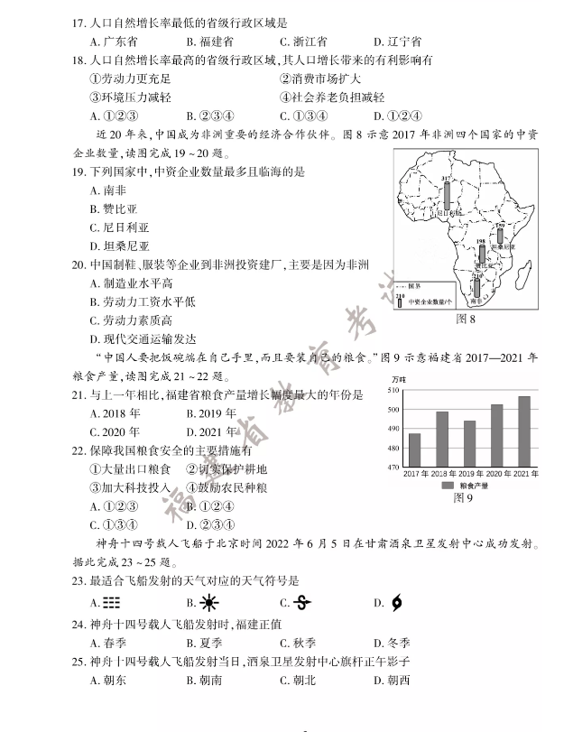 开云app官方入口网站