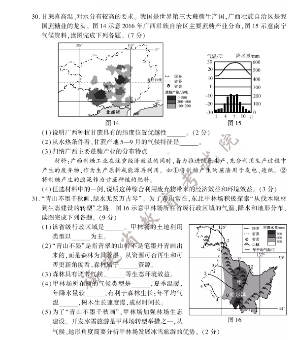 BDHOME手机版