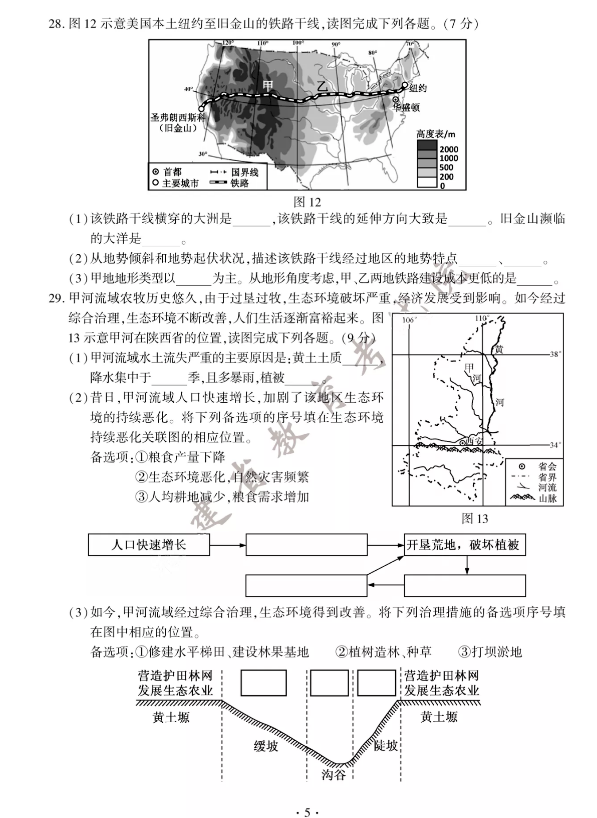 金狮注册V3.6专业版
