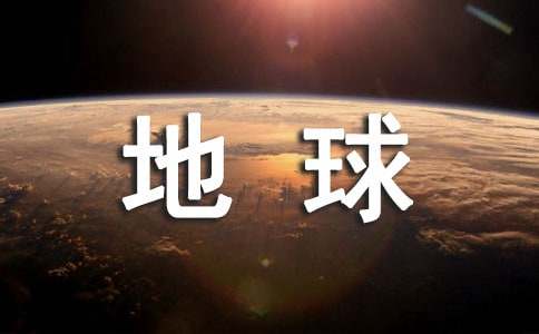 eman安卓版