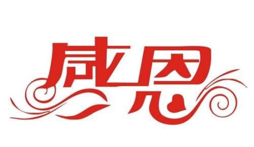 贵州药材APP