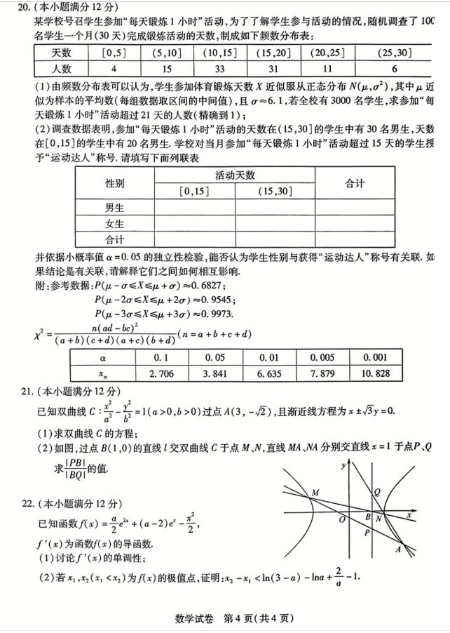 河南汽车维修平台APP