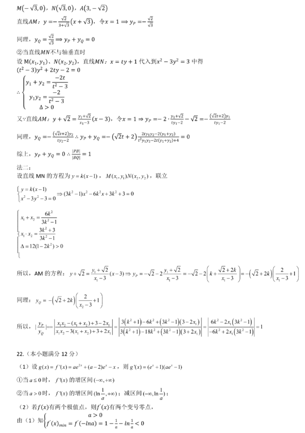 加拿大28pcapp安卓版二维码