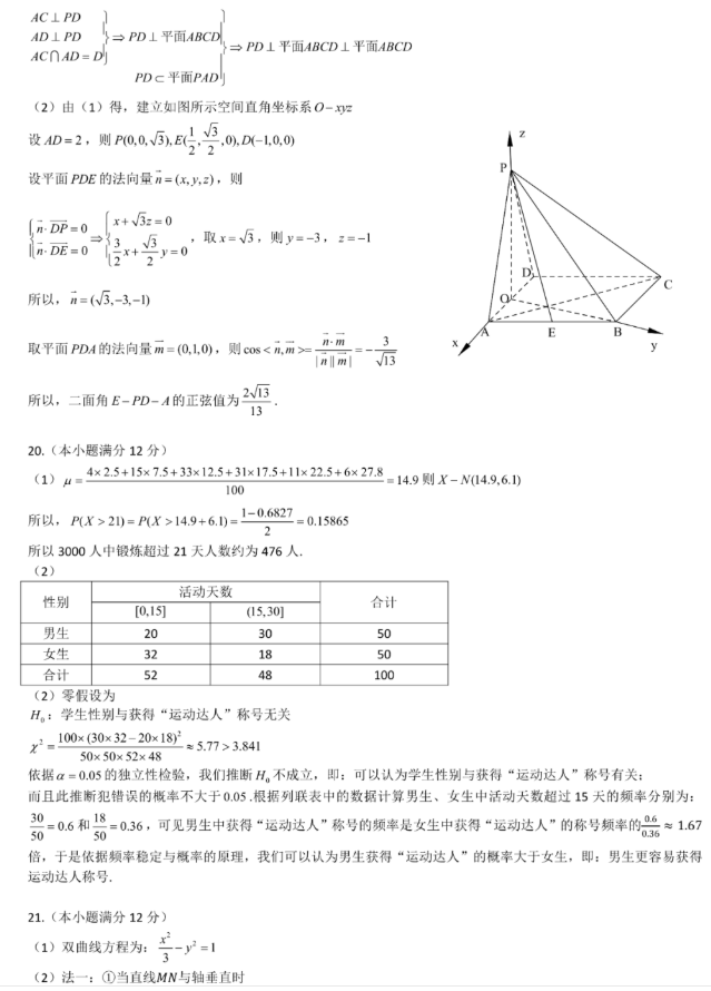 QQ游戏