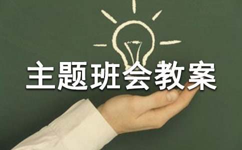 贵州药材APP