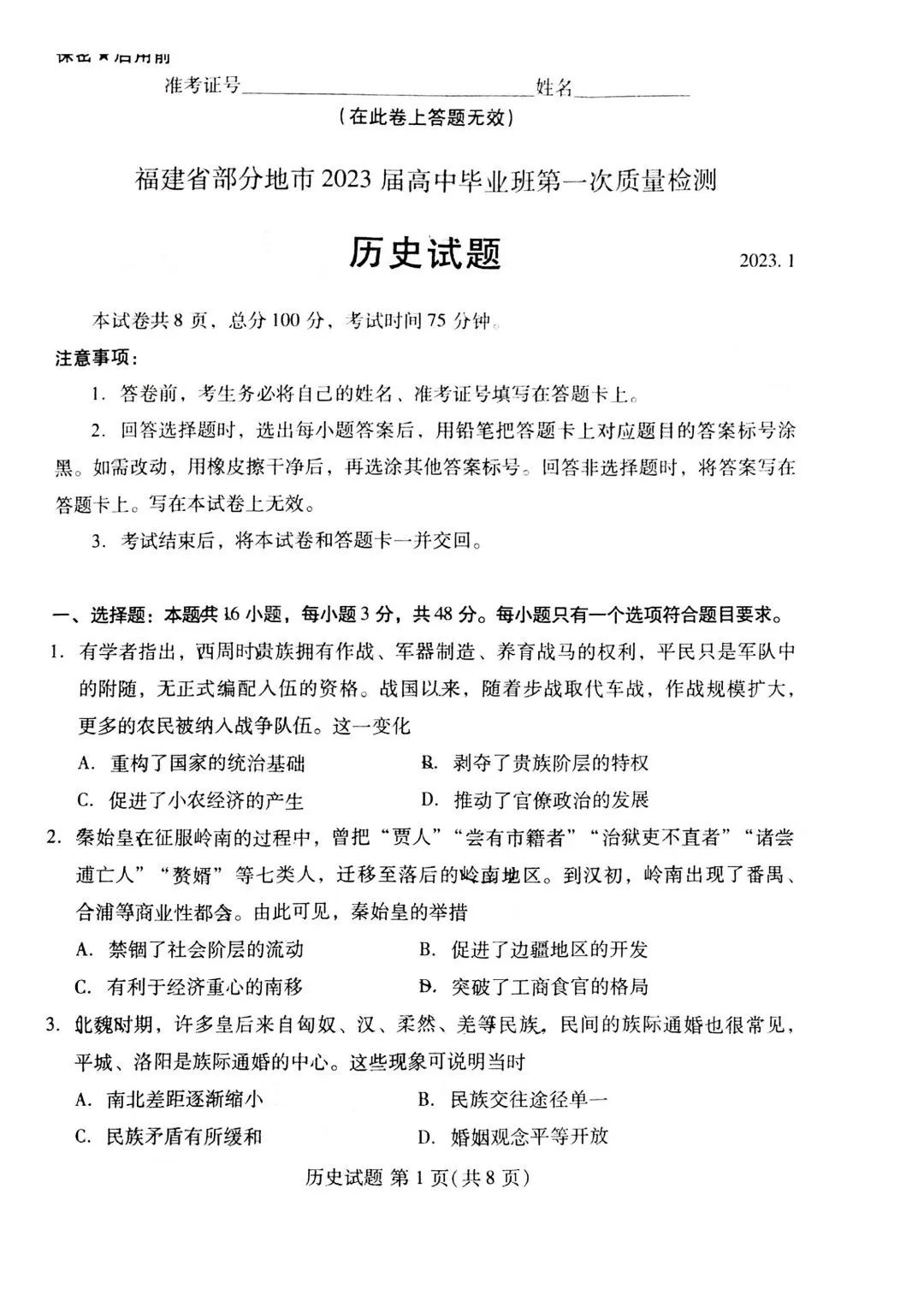 河南汽车维修平台APP