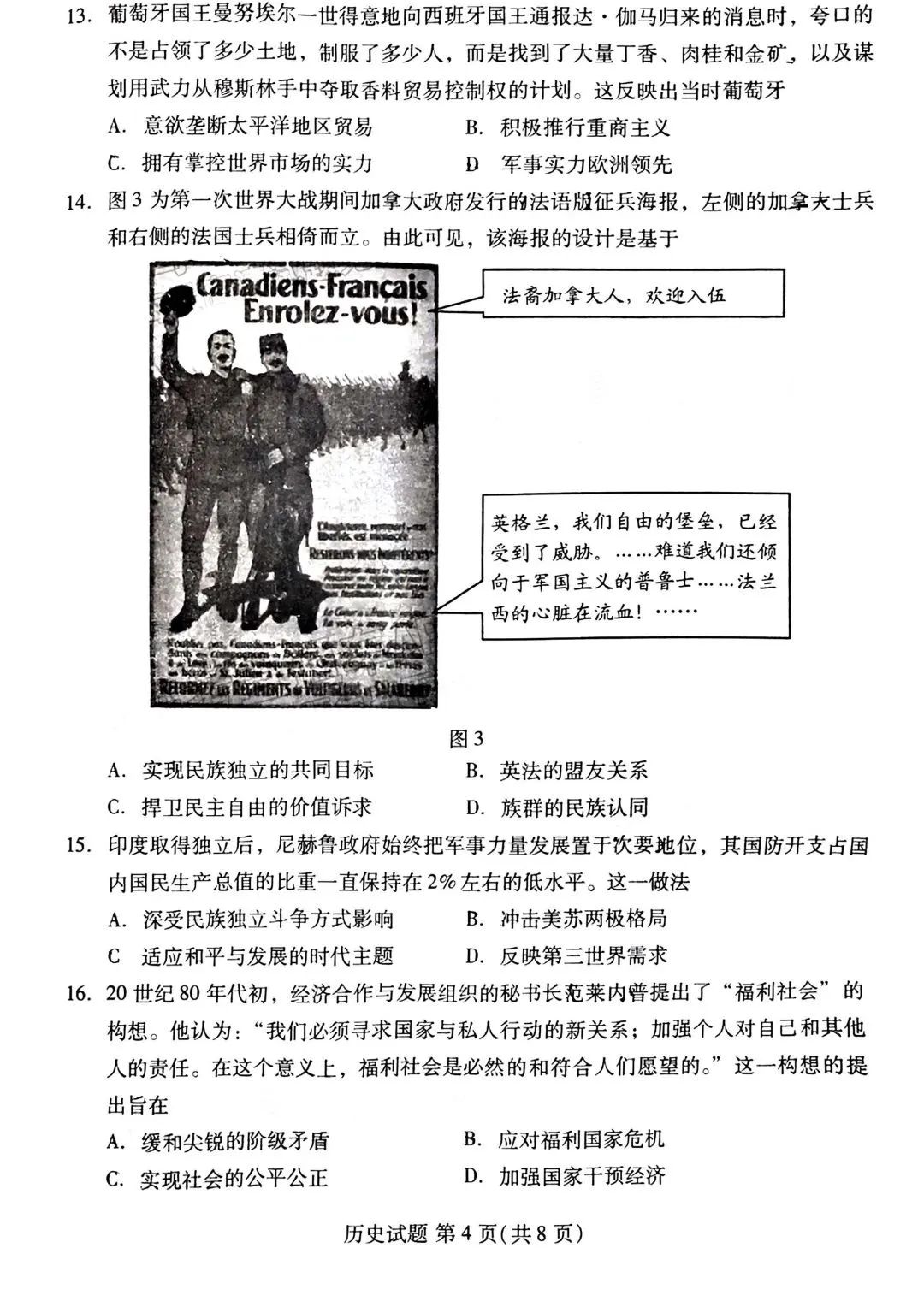 拉斯维加斯网络游戏入口V8.1专业版