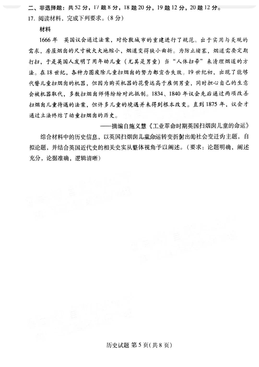 万达平台2025版多人团队副本战斗场景