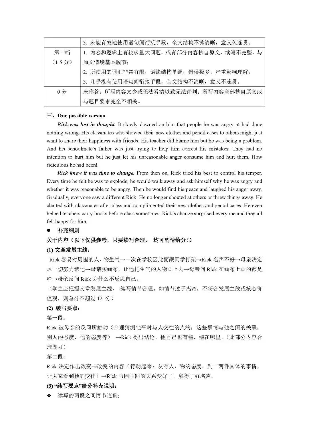 河南汽车维修平台APP