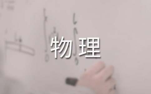 贵州药材APP