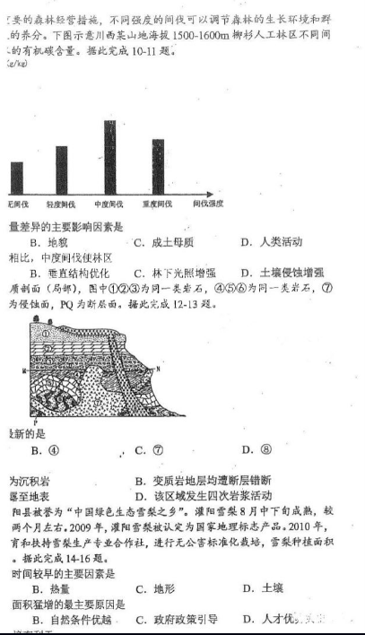 PG问鼎平台注册V3.1专业版
