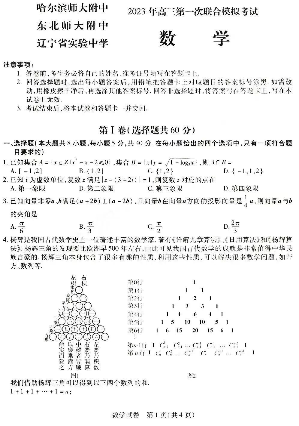 十博appV9.2专业版