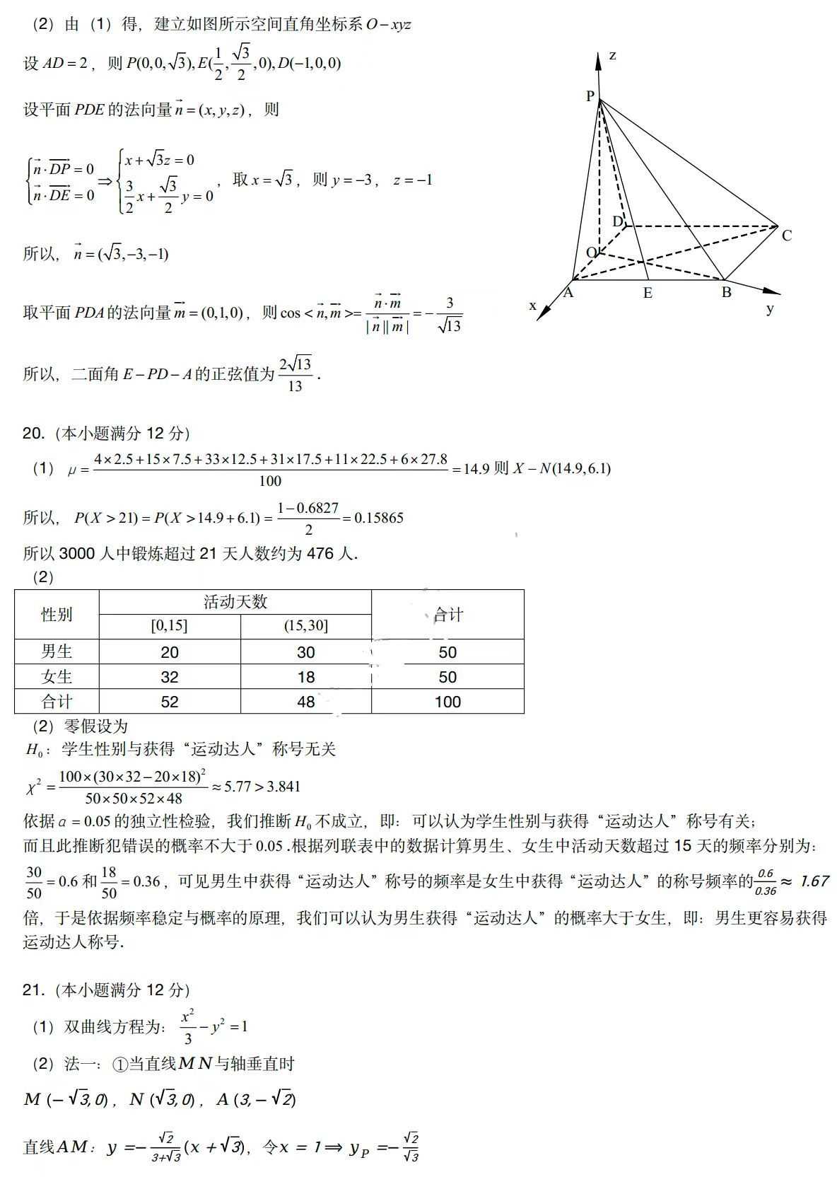 小熊洗车APP