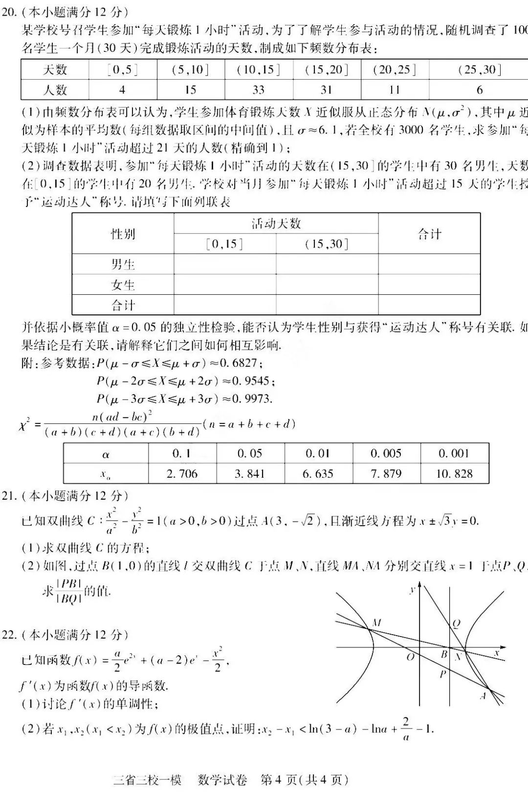 kaiyun登录入口登录app下载安装