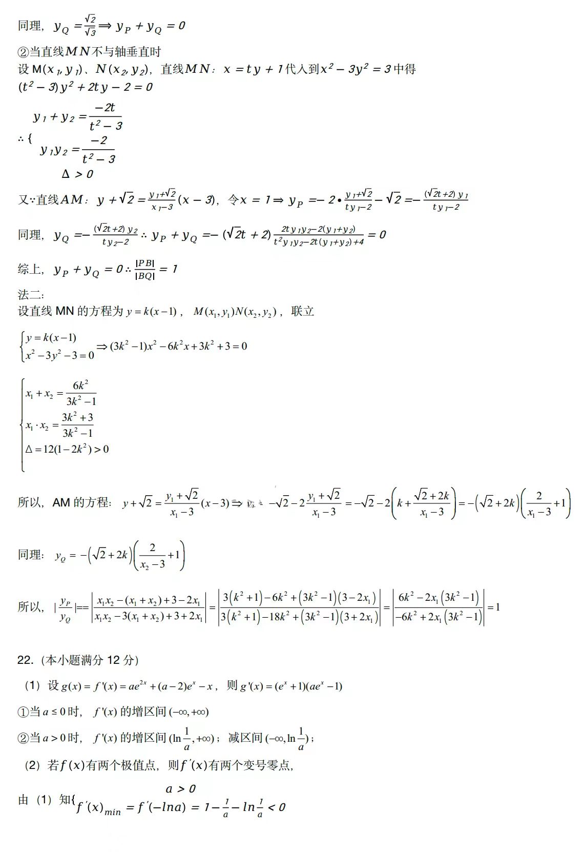 kokplayappV9.5专业版