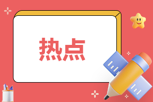 2028体育appV5.9专业版