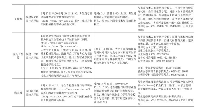 贵州药材APP