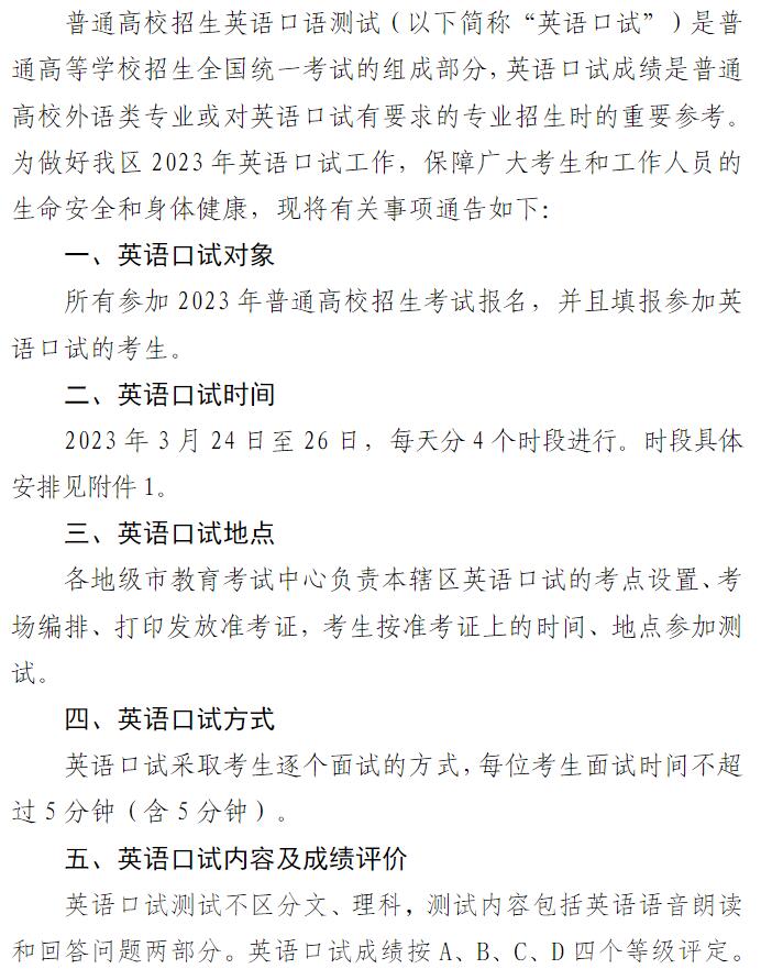 灵魂筹码游戏内阴森场景与角色对峙画面