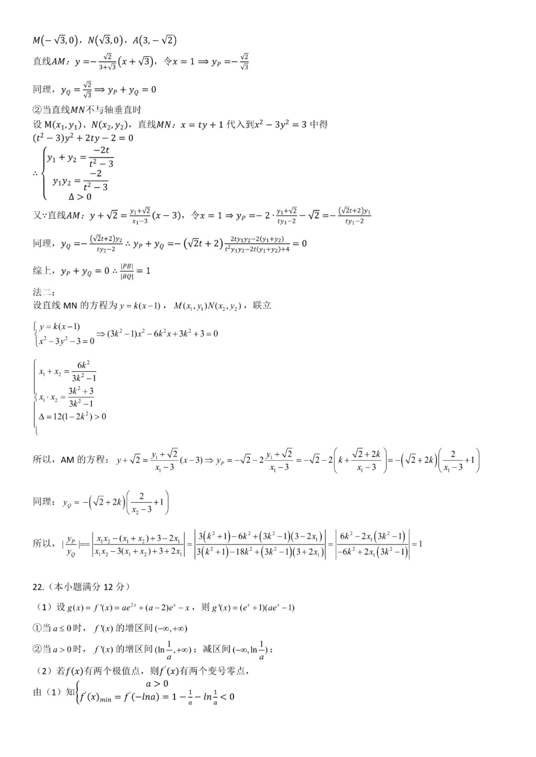河南汽车维修平台APP