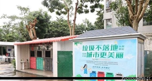 小熊洗车APP