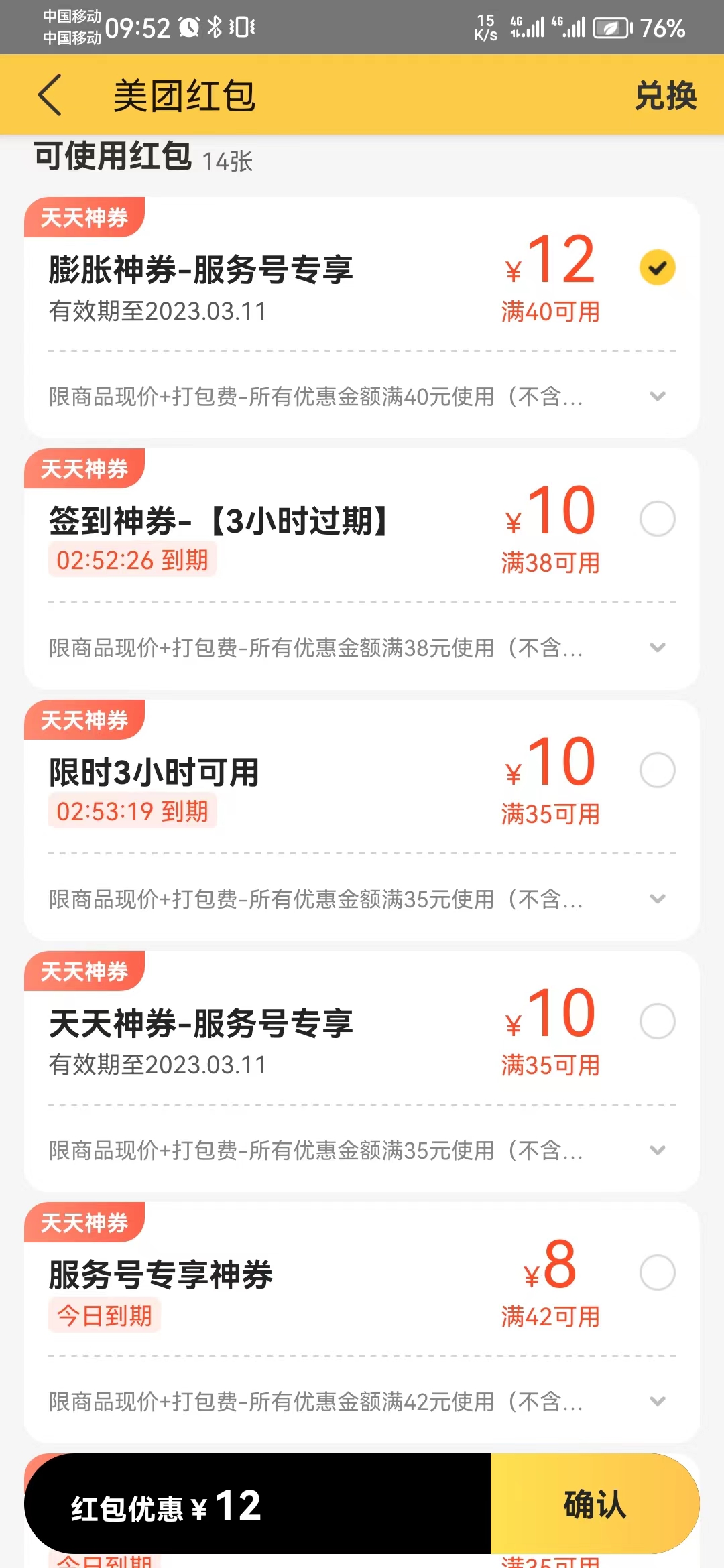 开云体肓官网安卓版二维码