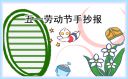 小熊洗车APP