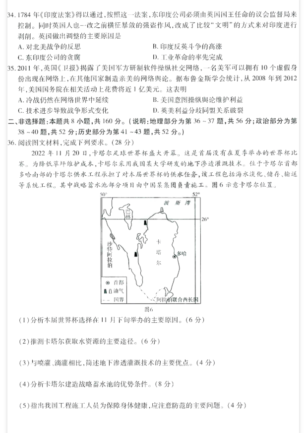 开云app官方在线入口V3.9专业版