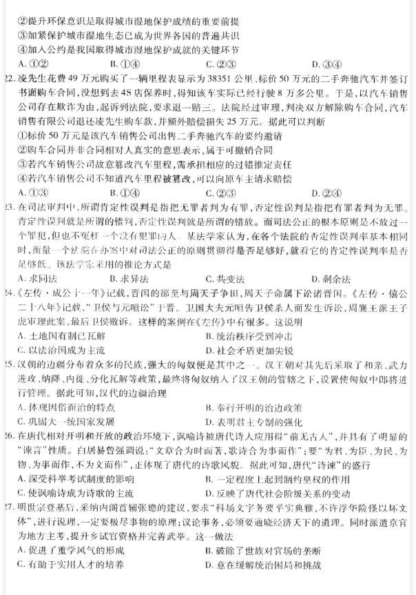 KaiyunappV7.2专业版