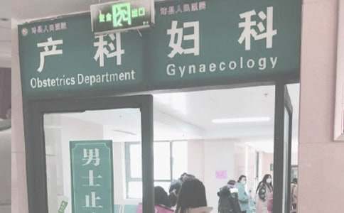 贵州药材APP