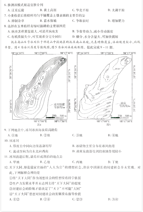 ch352 pci转并口串口卡驱动(WinChipHead)