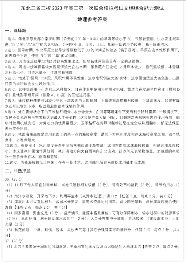 电脑麦克风扩音软件