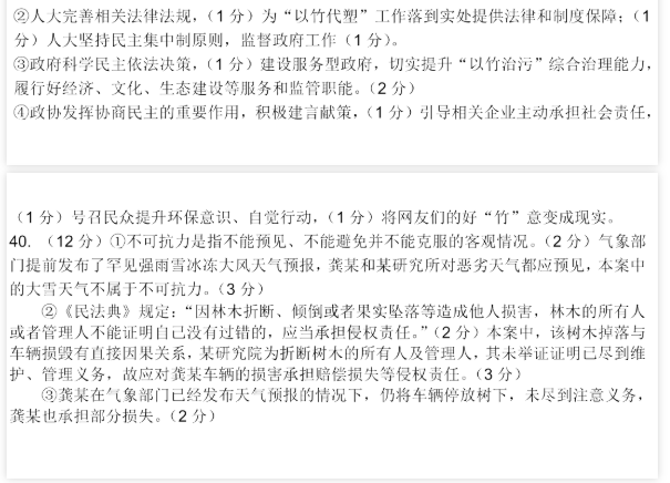 太阳成集团tyc122cc安卓版二维码