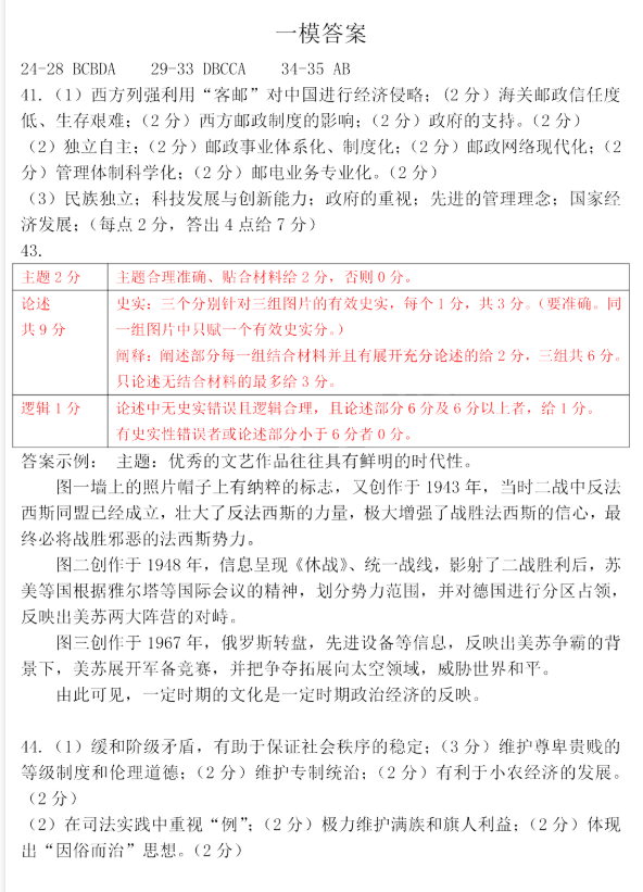 利来手机登录5v5团战场景截图