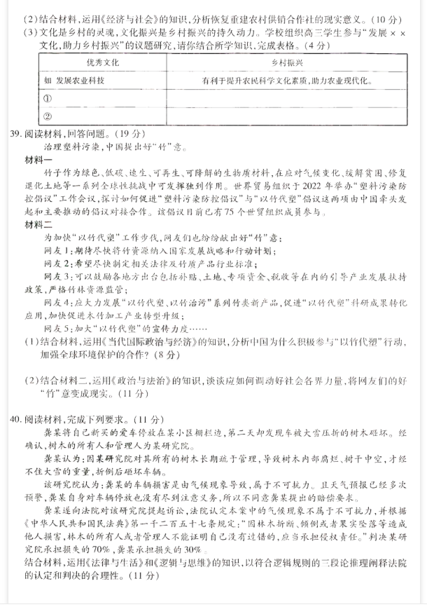 小熊洗车APP