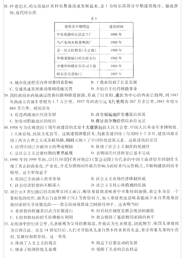 河南汽车维修平台APP