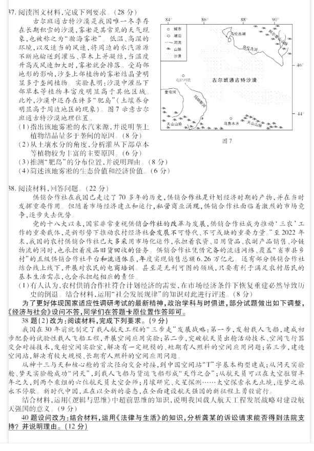 eman安卓版
