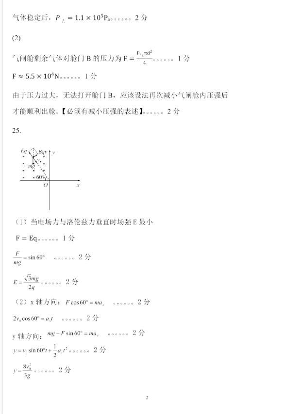 wnmp一键安装包