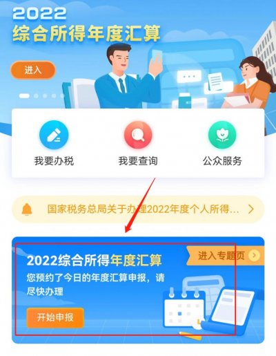 云开体育app官网入口网址V1.4专业版