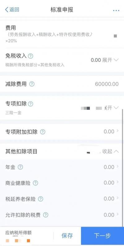 8彩票V6.1专业版