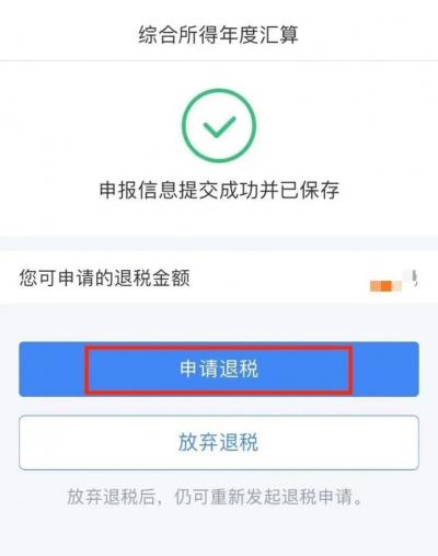 澳门威斯人app安卓版二维码