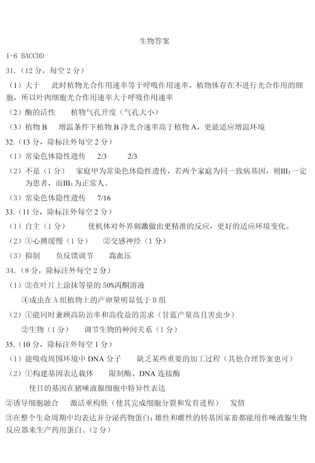 非凡娱乐appV2.5专业版