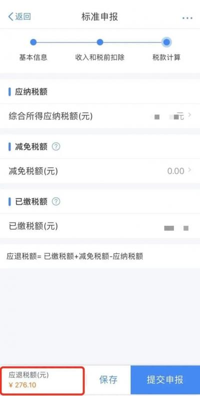 游戏厅appapp安卓版二维码