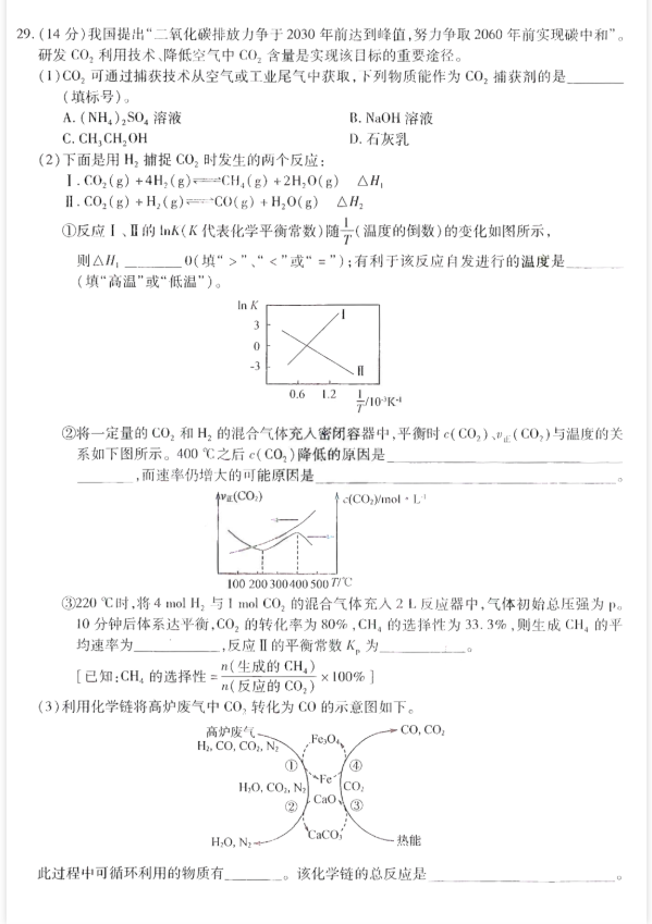 Kaiyun体育app官网网页登录入口安卓版二维码